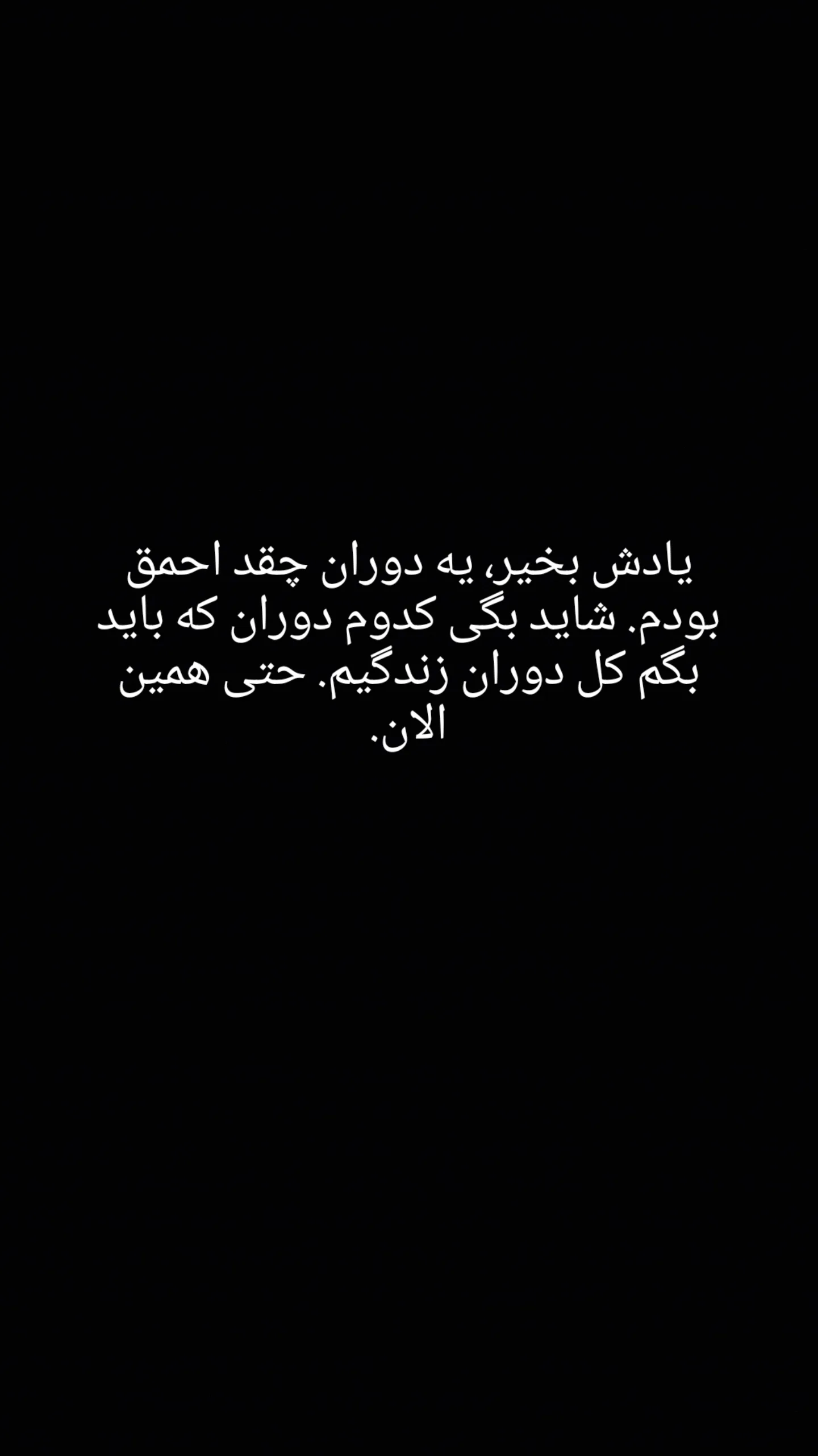  جدید ترین استوری اینستاگرام مریم کریمیان