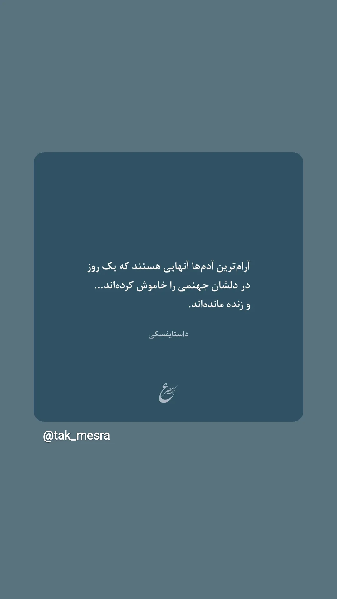  جدید ترین استوری اینستاگرام مریم کریمیان