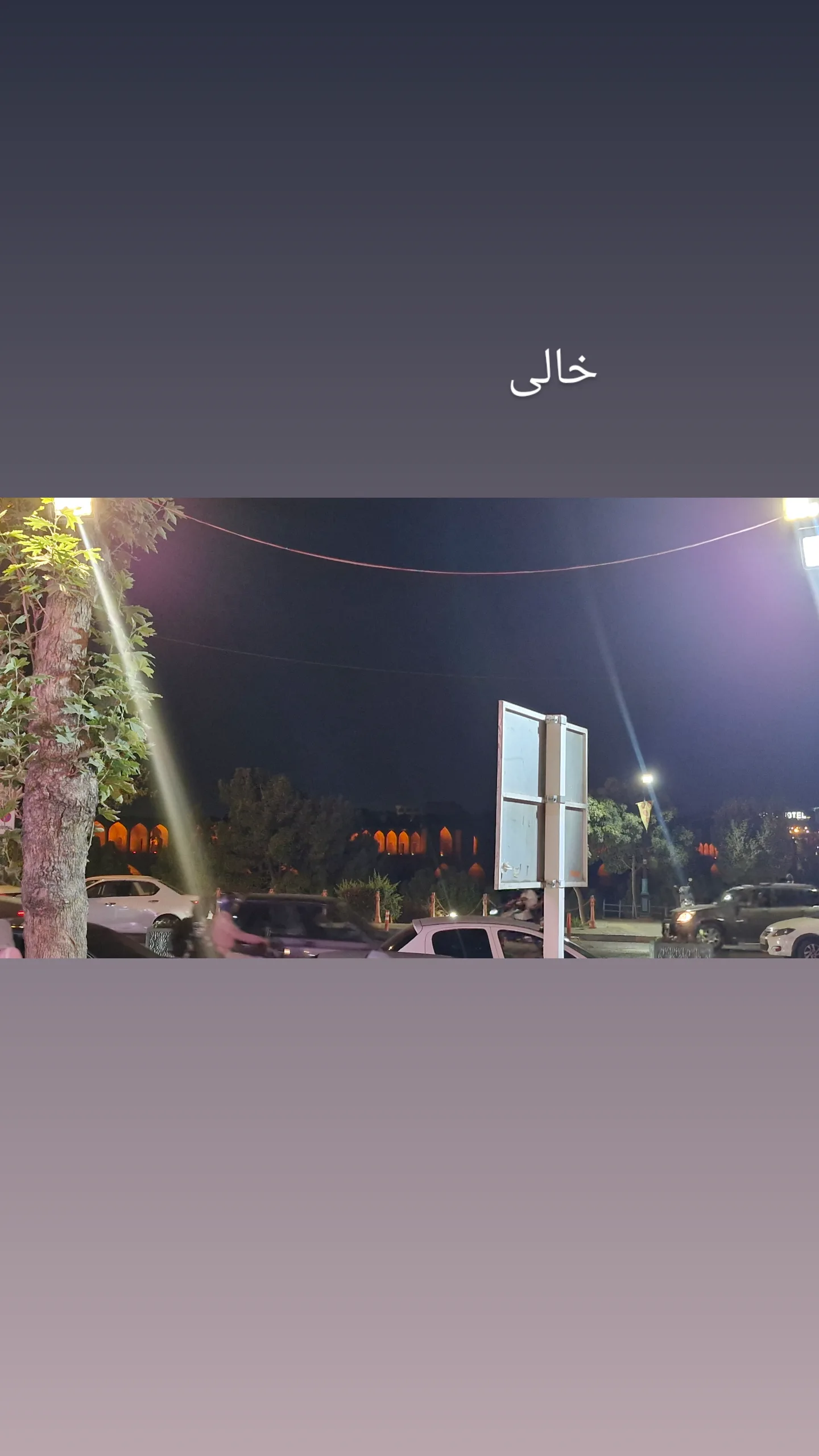  جدید ترین استوری اینستاگرام مریم کریمیان