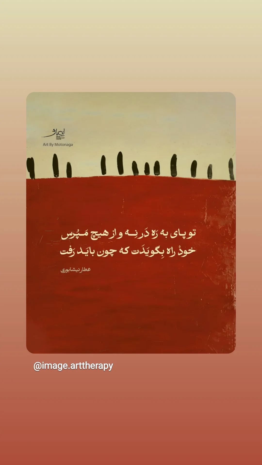  جدید ترین استوری اینستاگرام مریم کریمیان