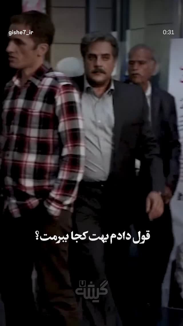  جدید ترین استوری اینستاگرام مریم کریمیان