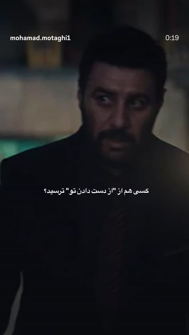  جدید ترین استوری اینستاگرام مریم کریمیان
