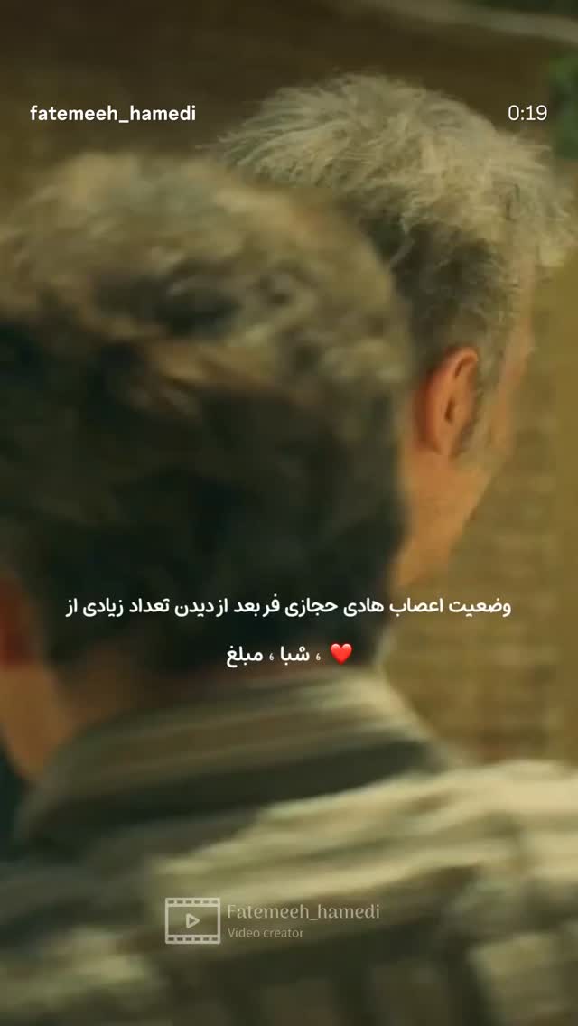  جدید ترین استوری اینستاگرام مریم کریمیان