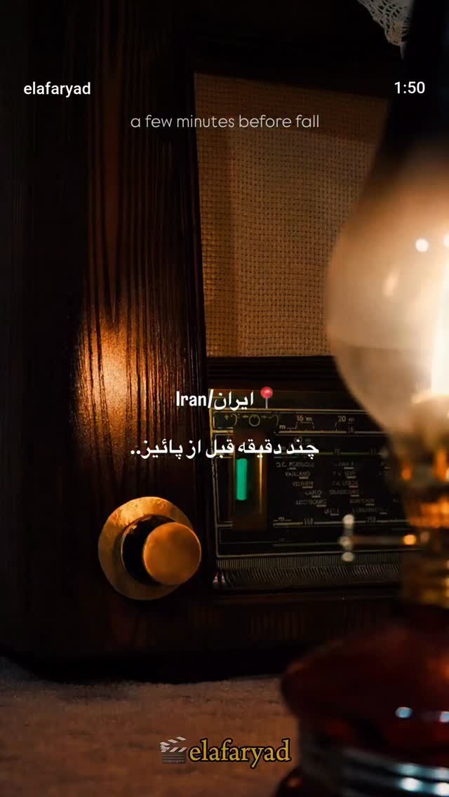  جدید ترین استوری اینستاگرام مریم کریمیان