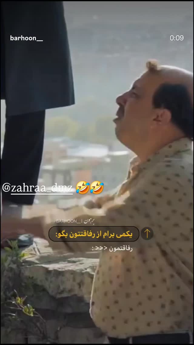  جدید ترین استوری اینستاگرام مریم کریمیان