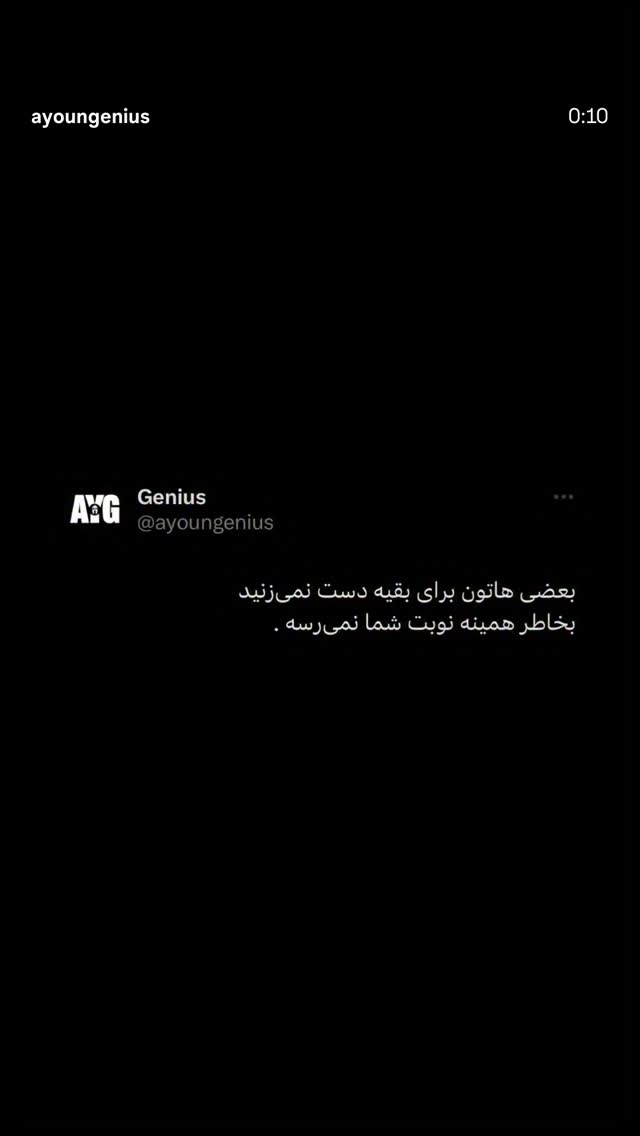  جدید ترین استوری اینستاگرام مریم کریمیان