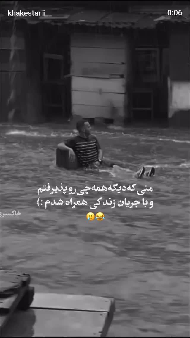  جدید ترین استوری اینستاگرام مریم کریمیان