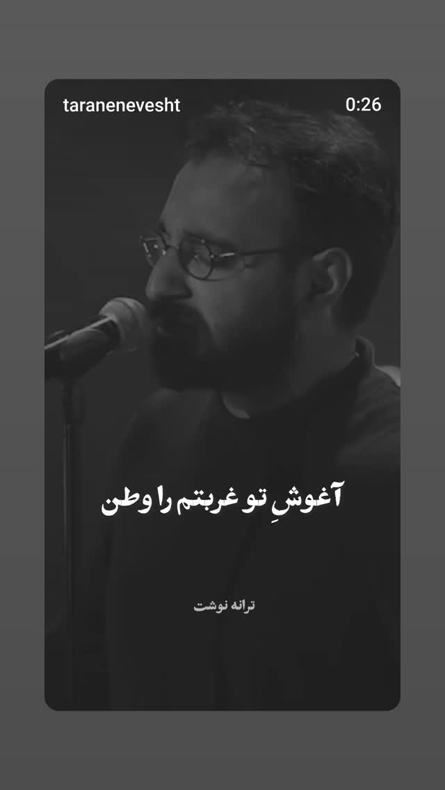  جدید ترین استوری اینستاگرام مریم کریمیان