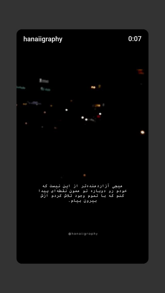  جدید ترین استوری اینستاگرام مریم کریمیان