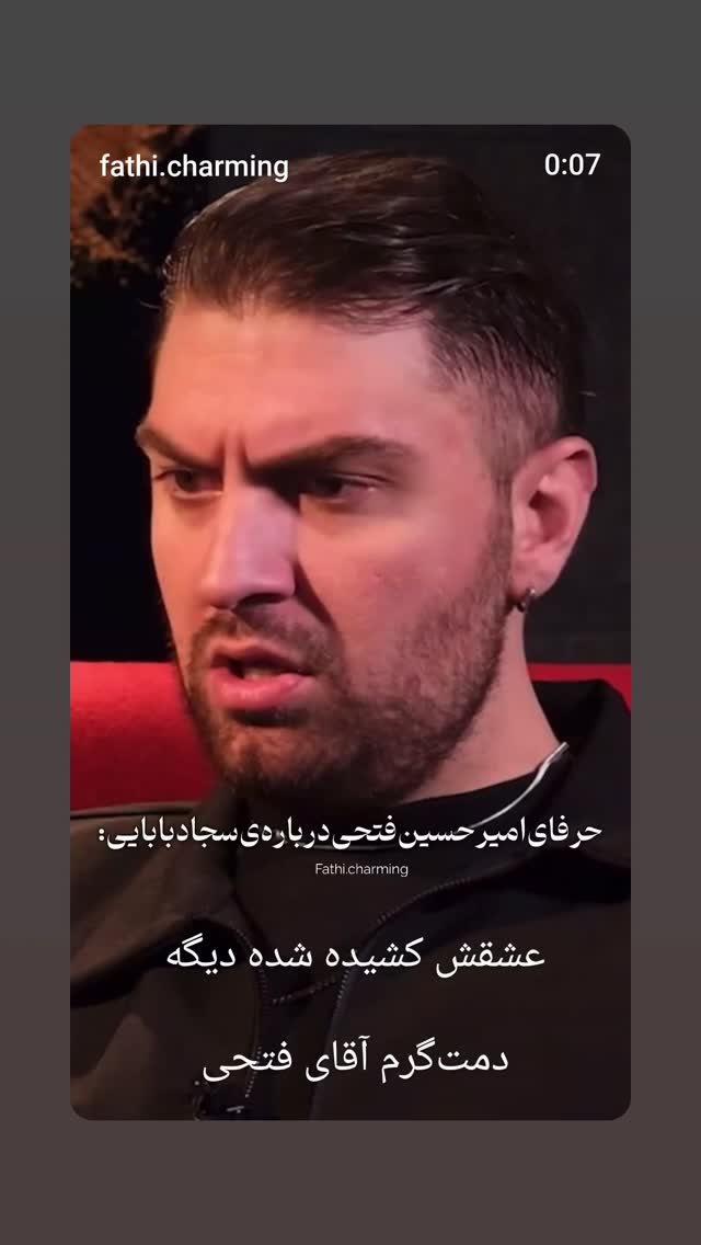  جدید ترین استوری اینستاگرام مریم کریمیان