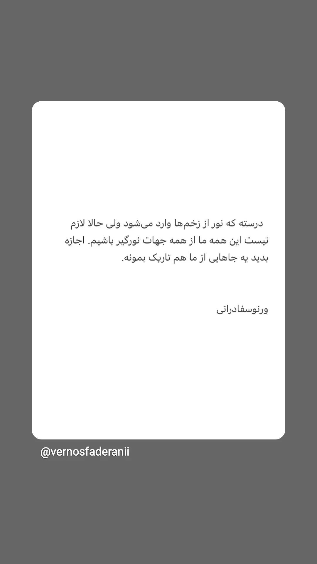 جدید ترین استوری اینستاگرام مریم کریمیان