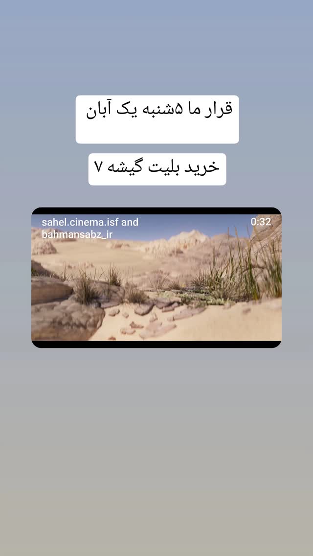  جدید ترین استوری اینستاگرام مریم کریمیان