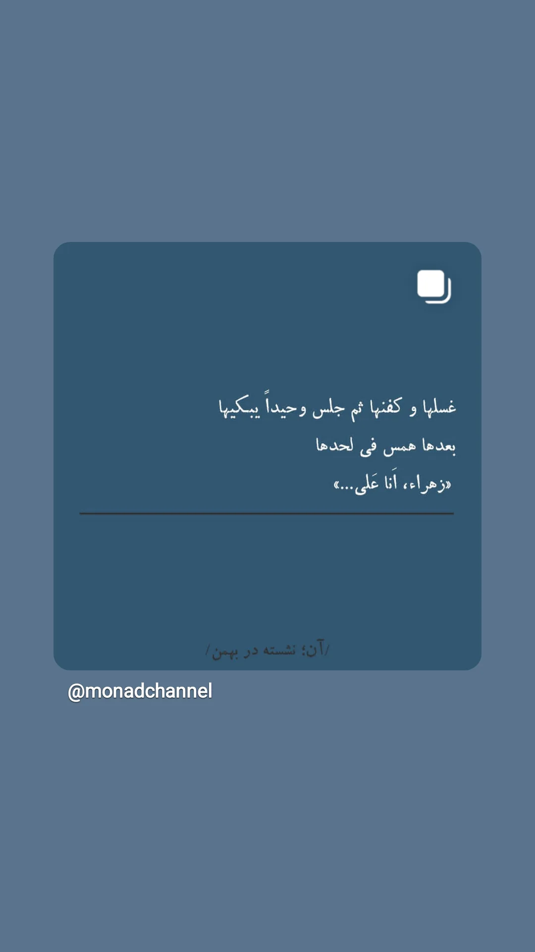  جدید ترین استوری اینستاگرام مریم کریمیان