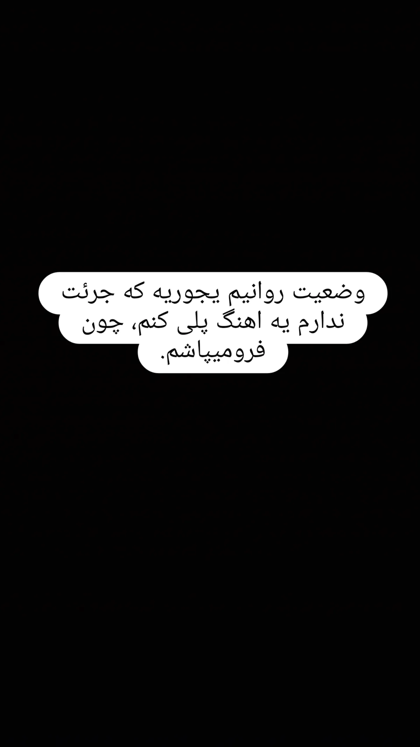  جدید ترین استوری اینستاگرام مریم کریمیان