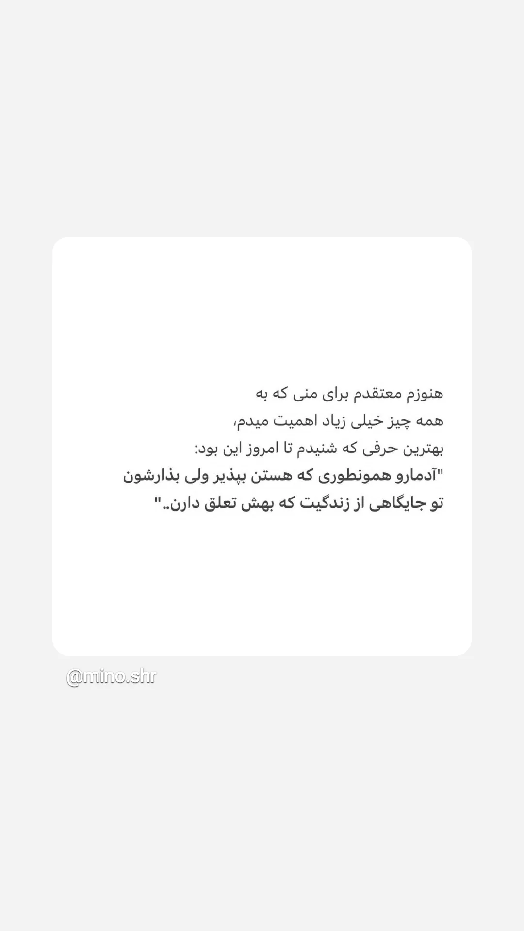  جدید ترین استوری اینستاگرام مریم کریمیان