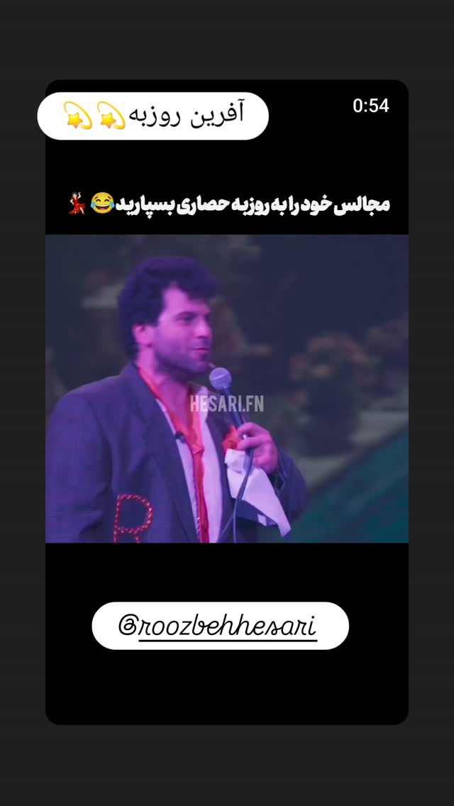  جدید ترین استوری اینستاگرام مریم کریمیان