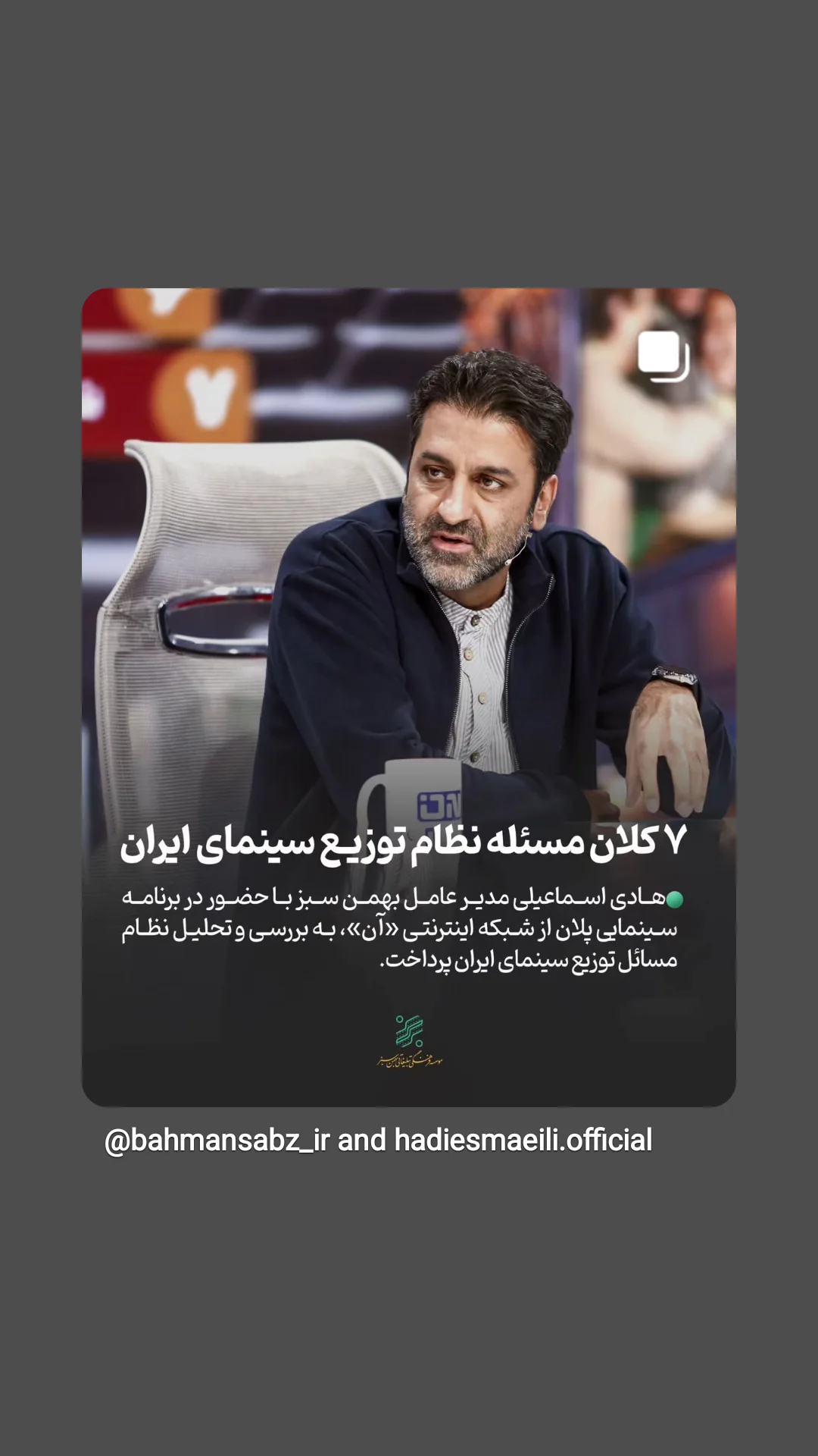 جدید ترین استوری اینستاگرام مریم کریمیان