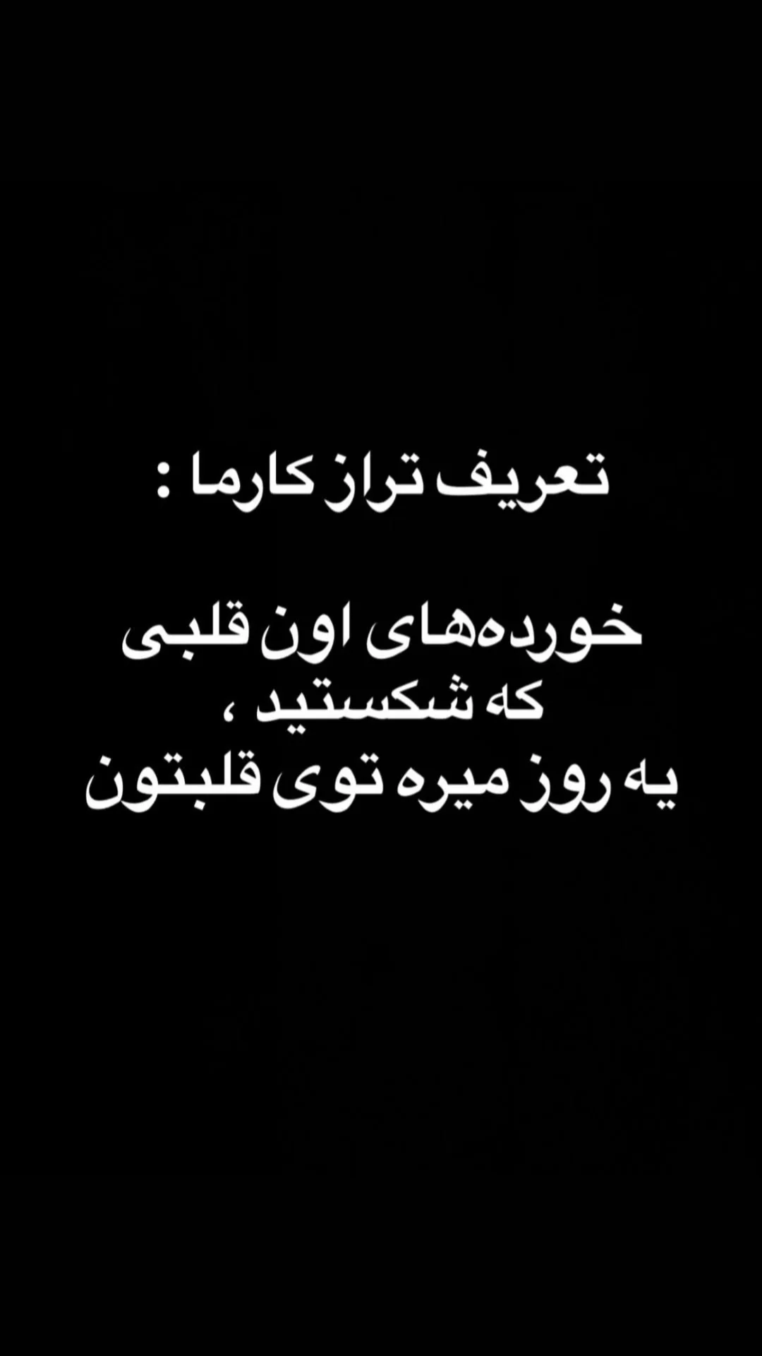  جدید ترین استوری اینستاگرام مریم کریمیان