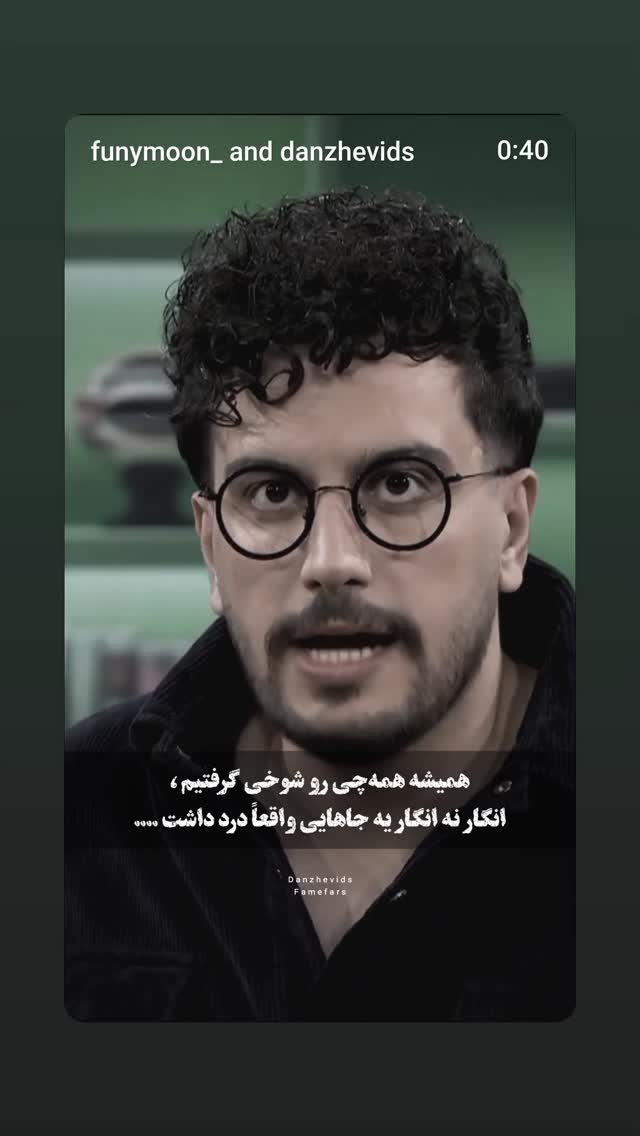  جدید ترین استوری اینستاگرام مریم کریمیان