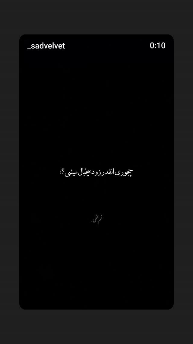  جدید ترین استوری اینستاگرام مریم کریمیان
