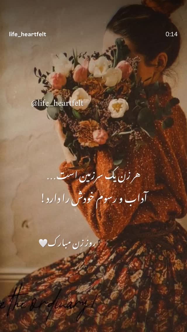  جدید ترین استوری اینستاگرام مریم کریمیان