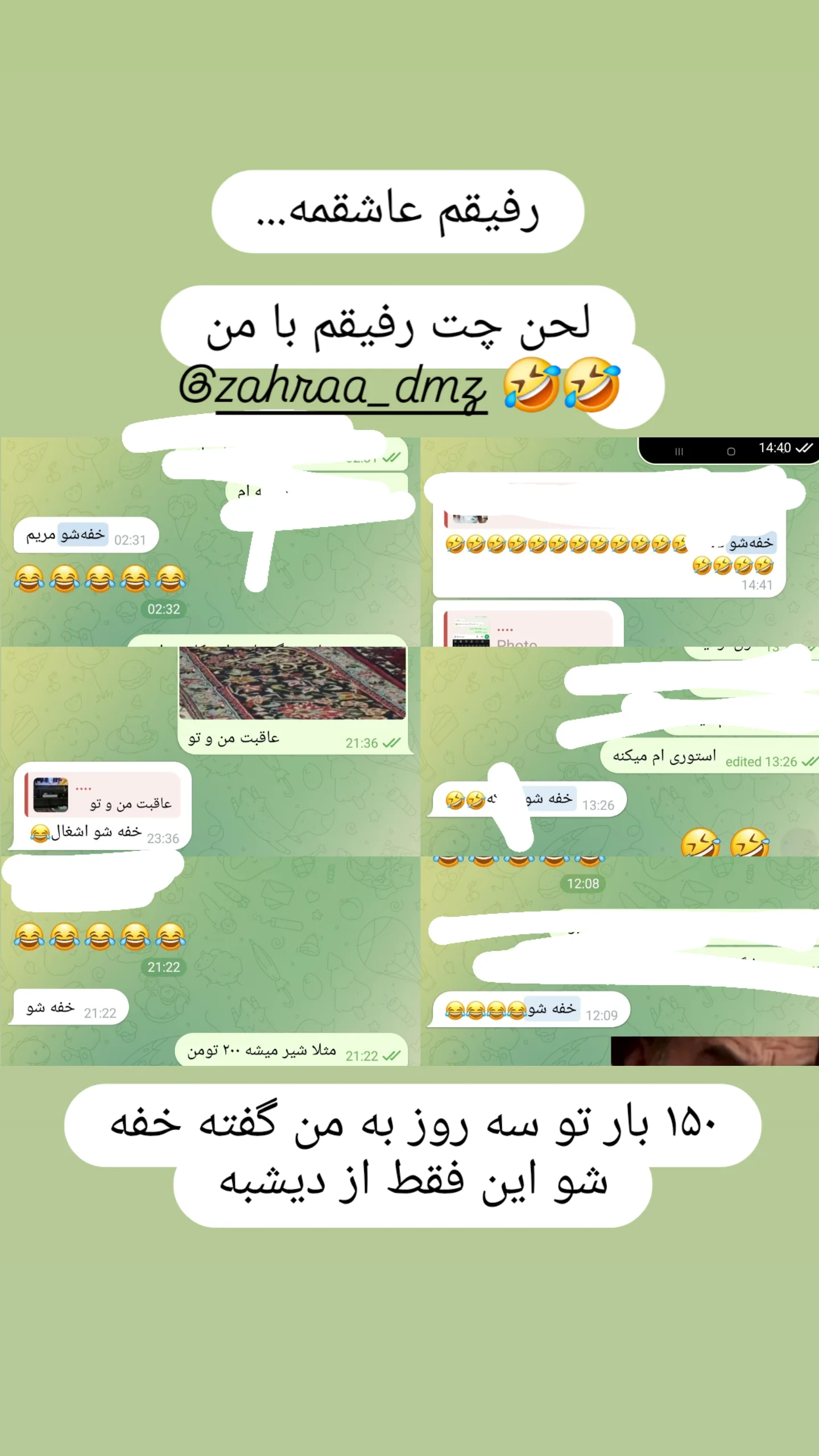  جدید ترین استوری اینستاگرام مریم کریمیان