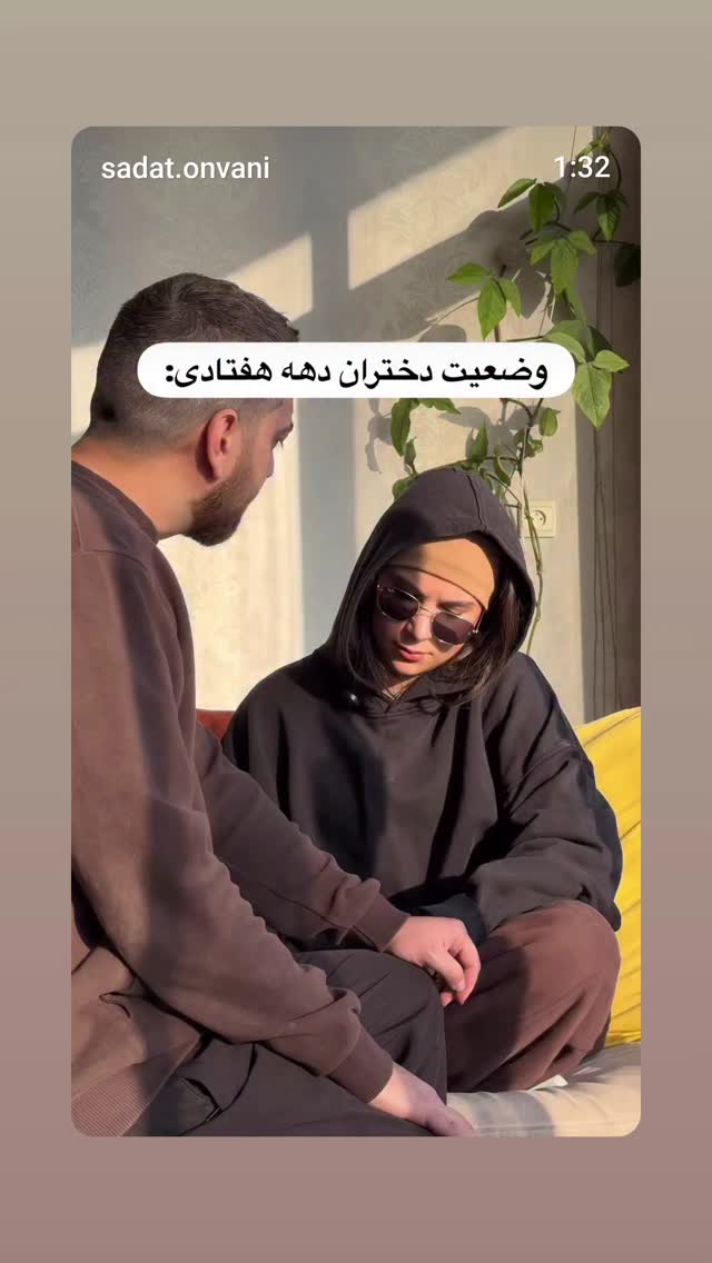  جدید ترین استوری اینستاگرام مریم کریمیان