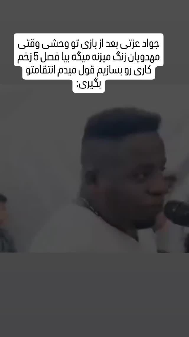  جدید ترین استوری اینستاگرام مریم کریمیان