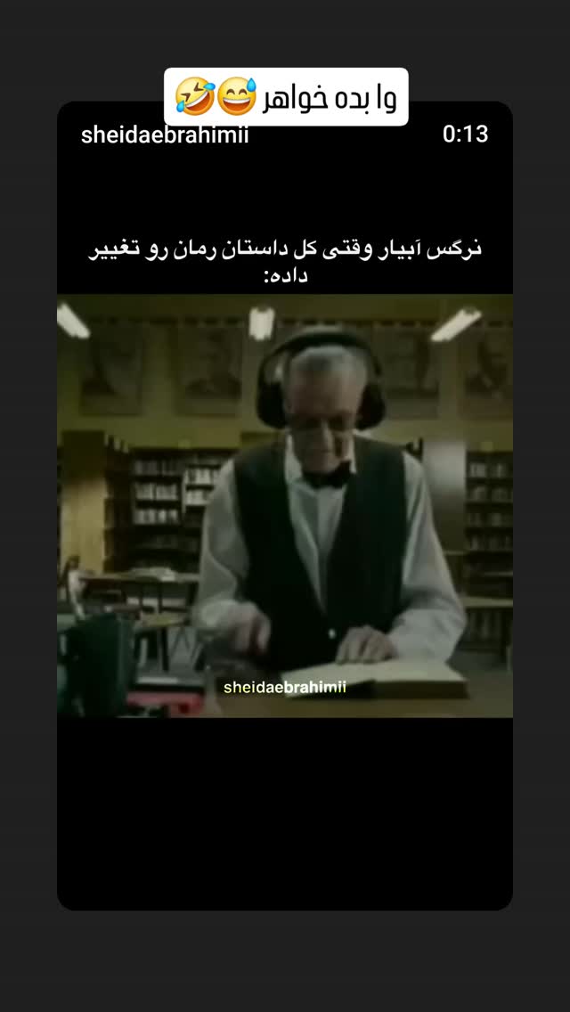  جدید ترین استوری اینستاگرام مریم کریمیان