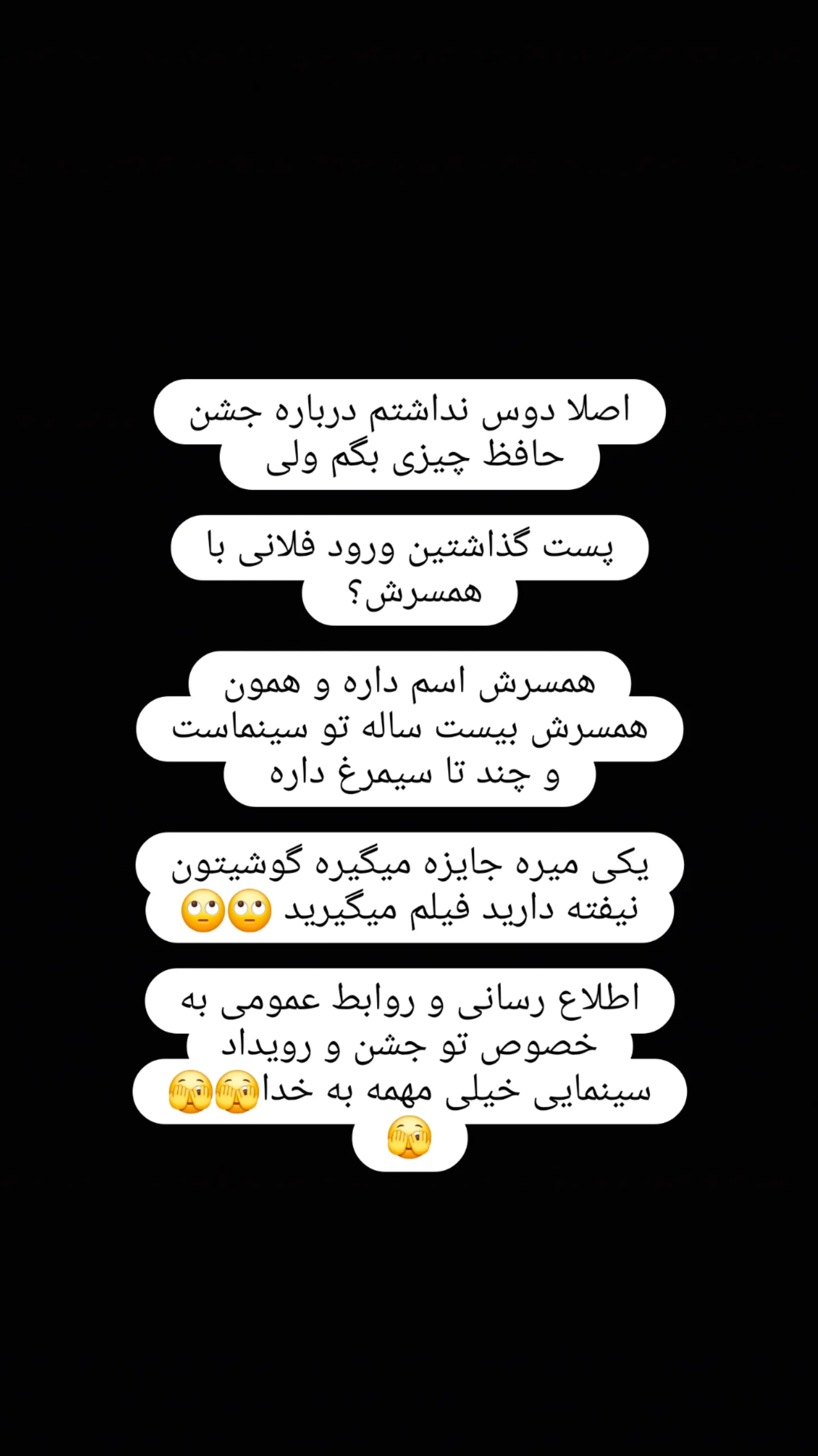  جدید ترین استوری اینستاگرام مریم کریمیان