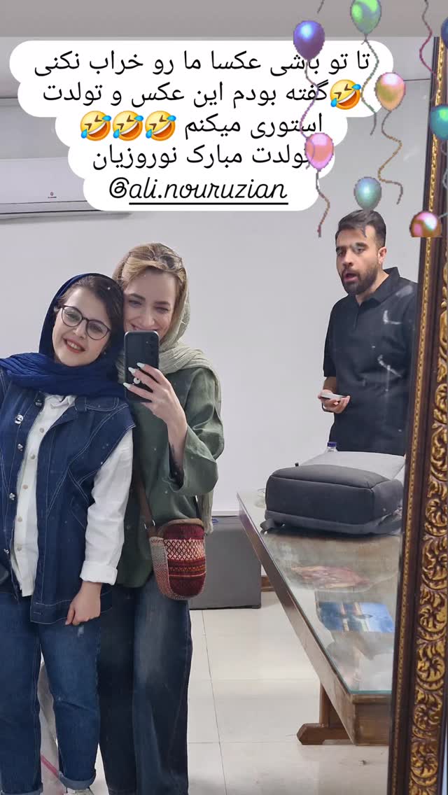  جدید ترین استوری اینستاگرام مریم کریمیان