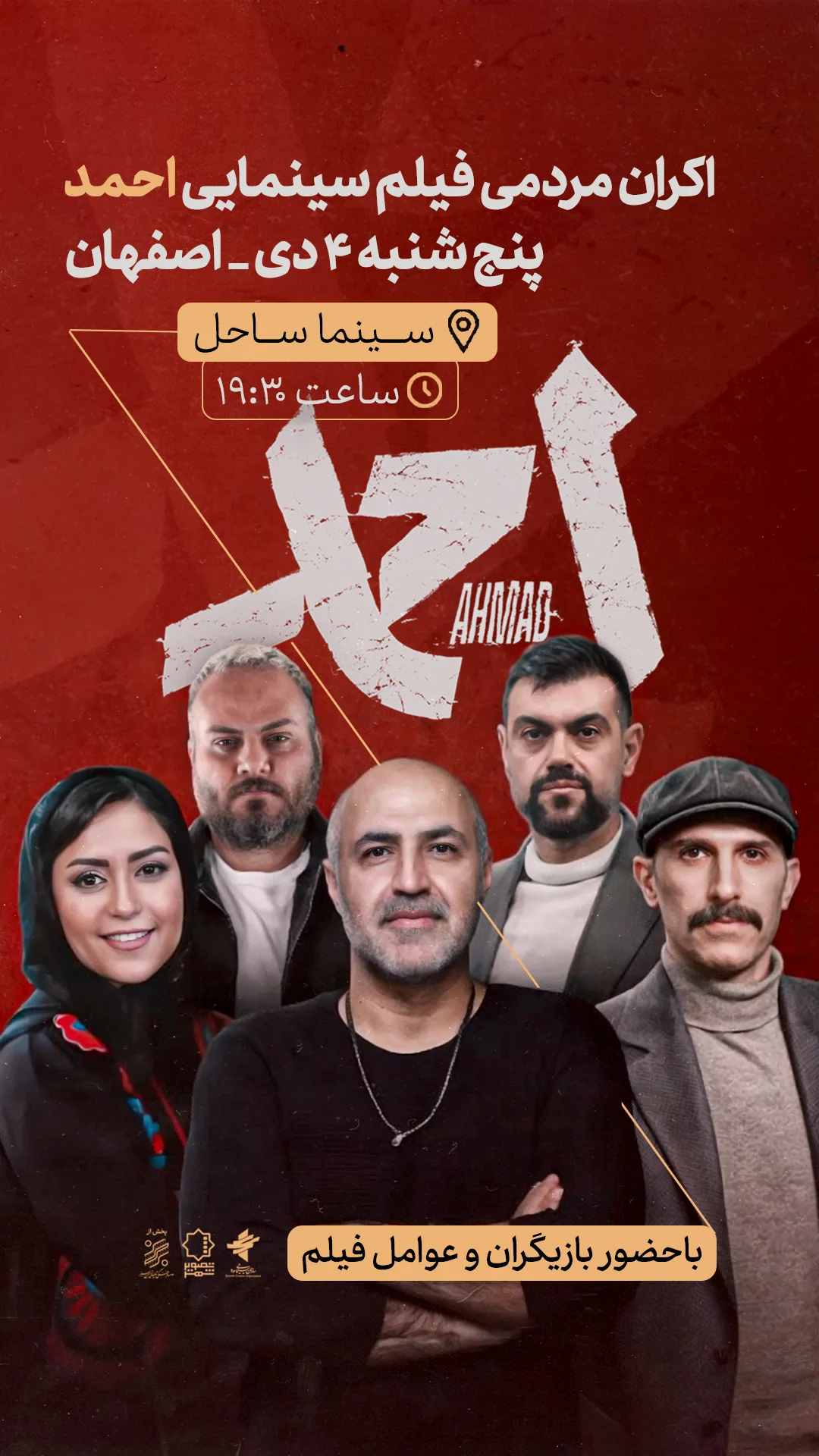  جدید ترین استوری اینستاگرام مریم کریمیان