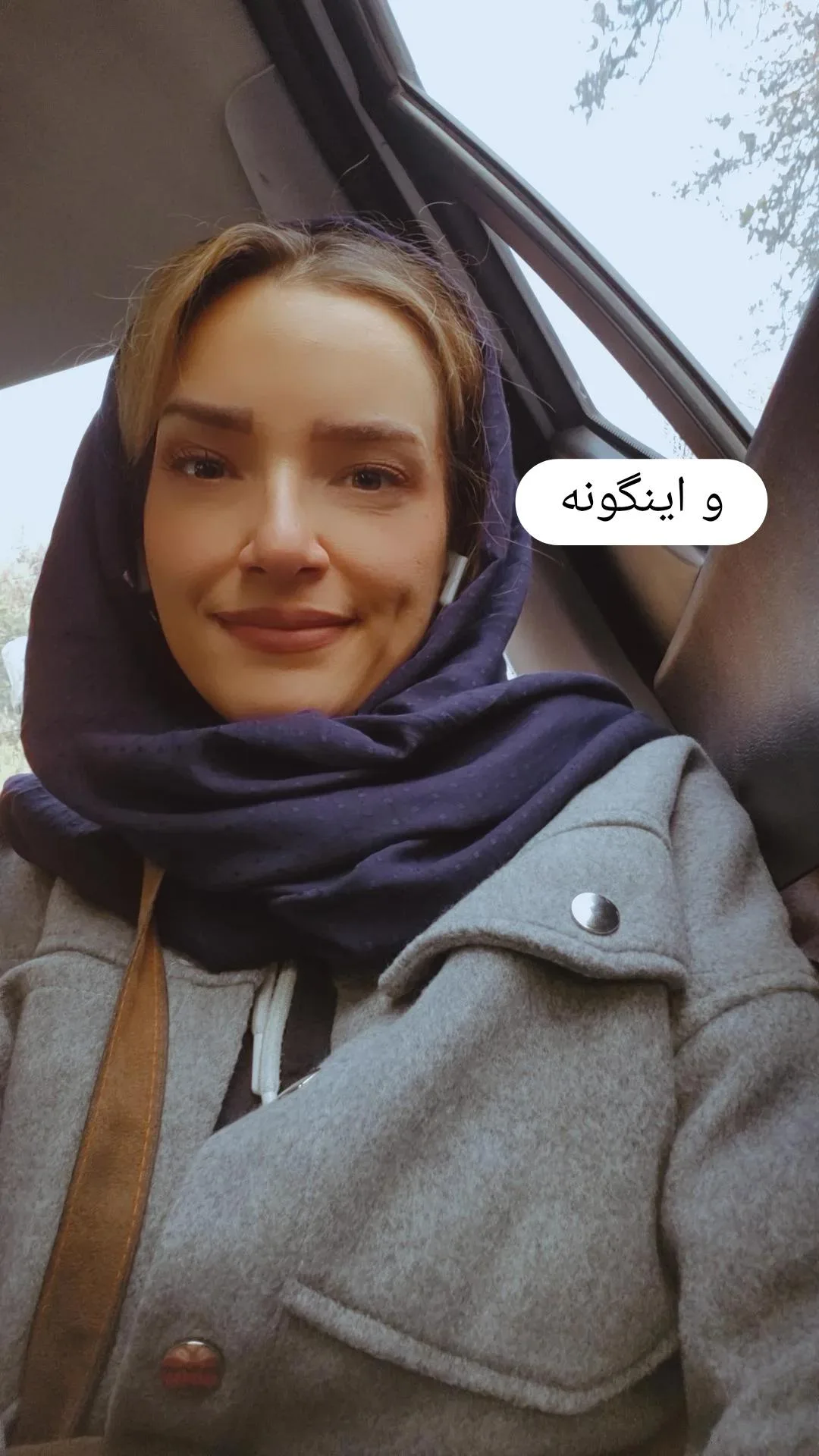  جدید ترین استوری اینستاگرام مریم کریمیان
