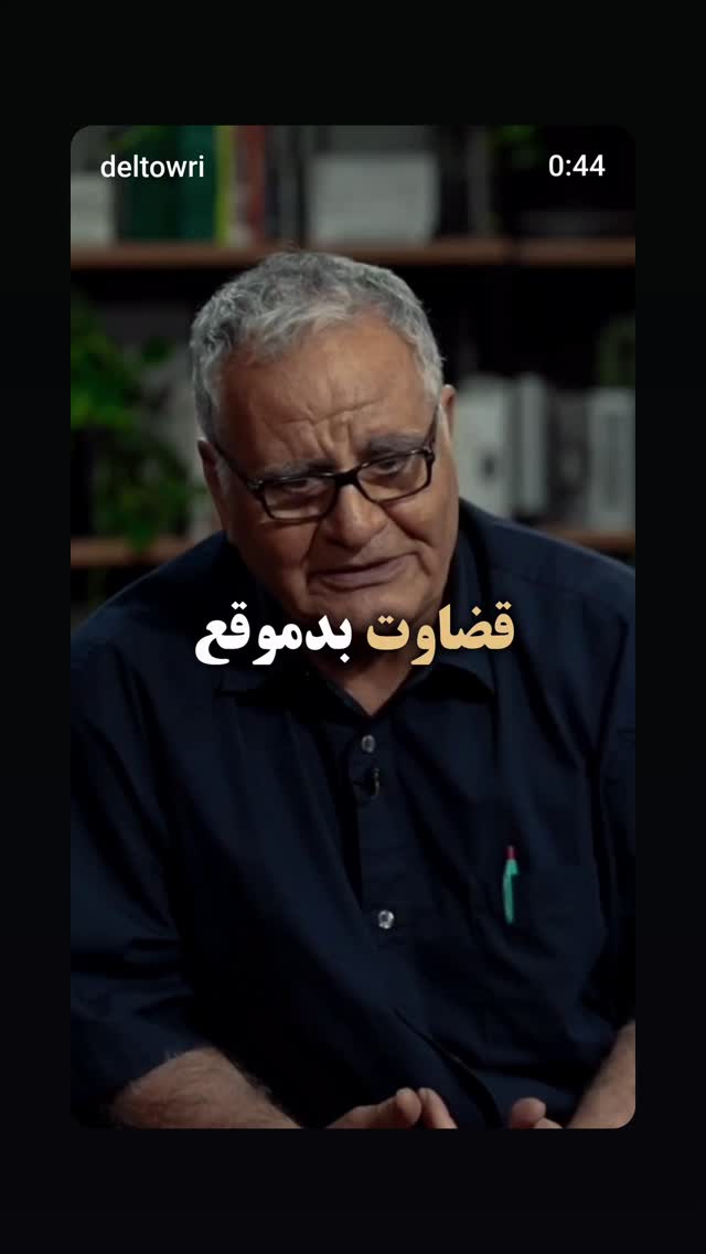  جدید ترین استوری اینستاگرام مریم کریمیان