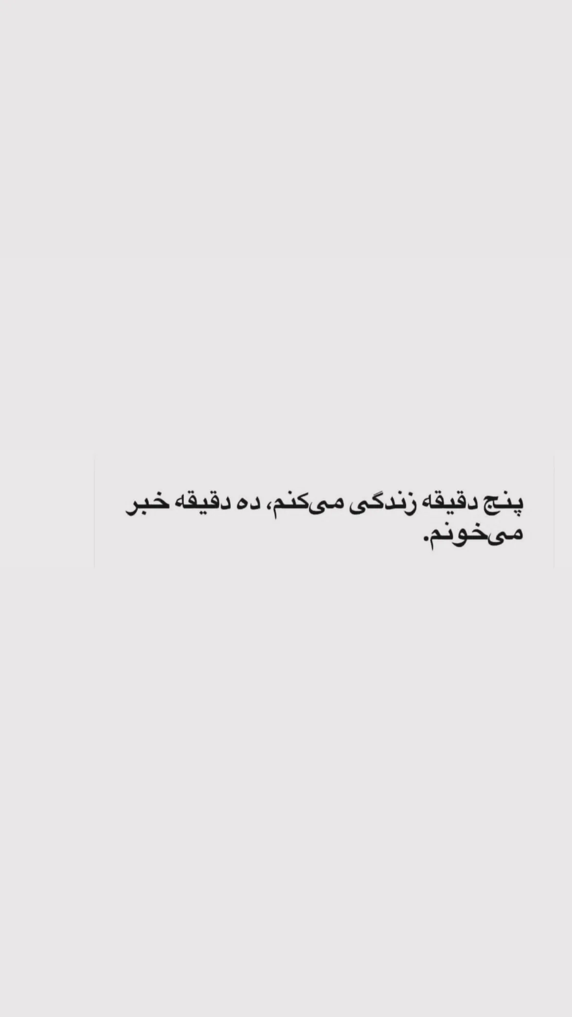  جدید ترین استوری اینستاگرام مریم کریمیان