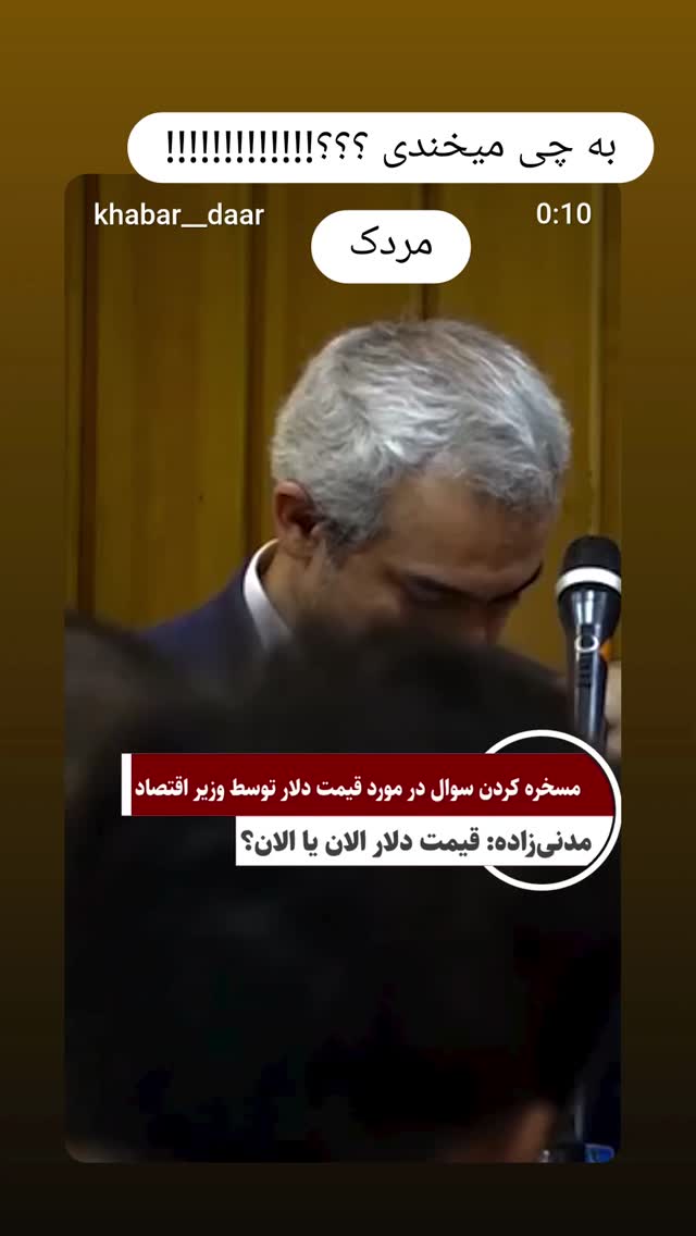 جدید ترین استوری اینستاگرام مریم کریمیان