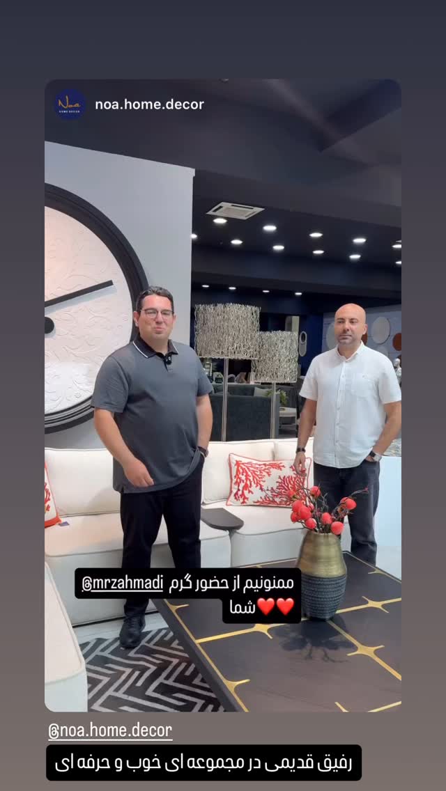  جدید ترین استوری اینستاگرام محمدرضا احمدى