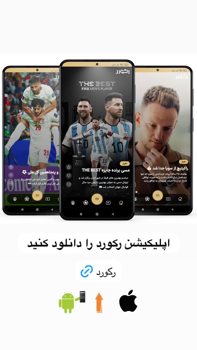  جدید ترین استوری اینستاگرام محمدرضا احمدى