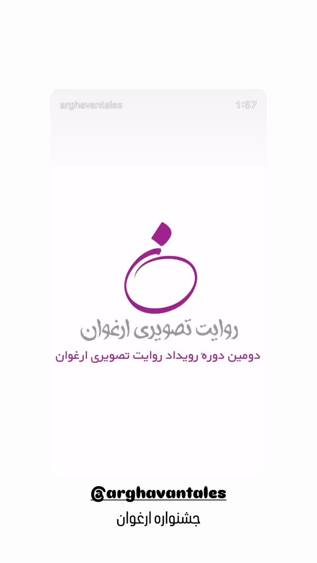  جدید ترین استوری اینستاگرام محمدرضا احمدى