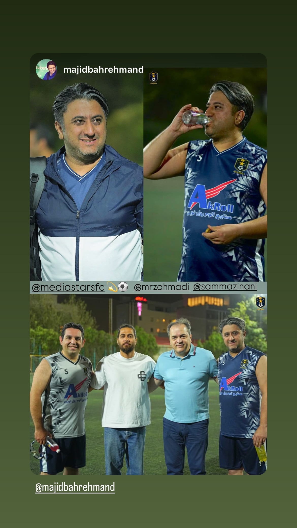  جدید ترین استوری اینستاگرام محمدرضا احمدى