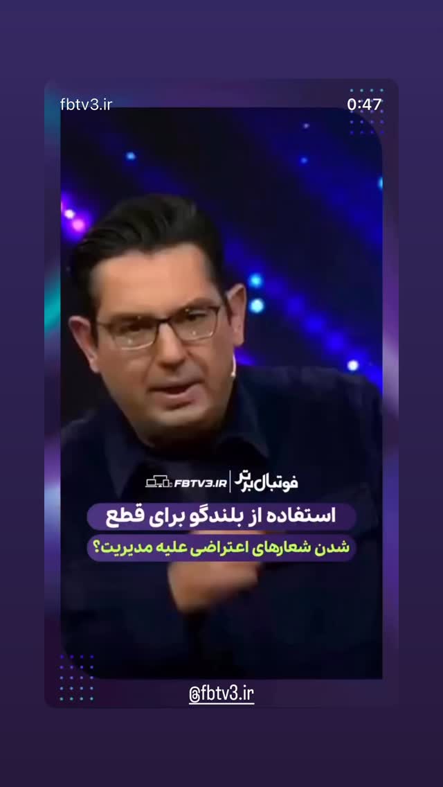  جدید ترین استوری اینستاگرام محمدرضا احمدى