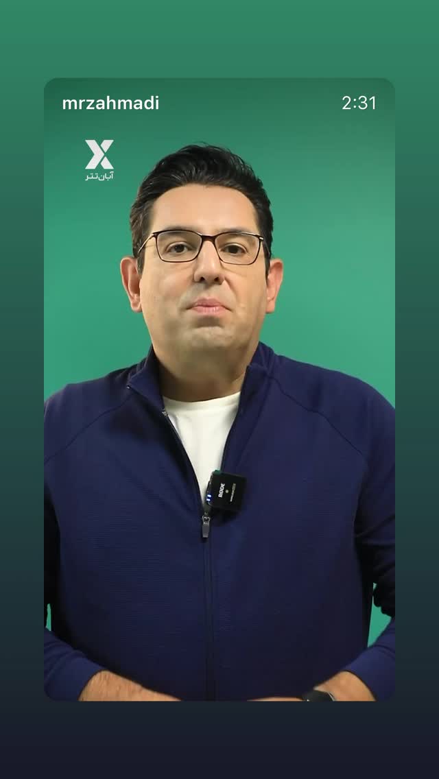  جدید ترین استوری اینستاگرام محمدرضا احمدى