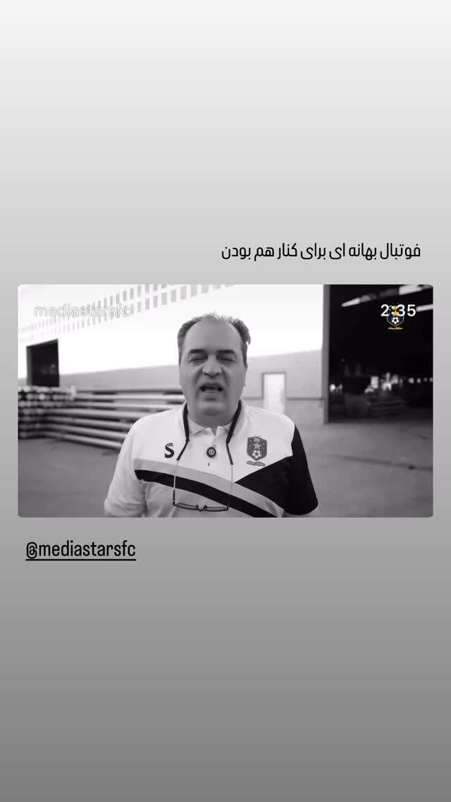 جدید ترین استوری اینستاگرام محمدرضا احمدى