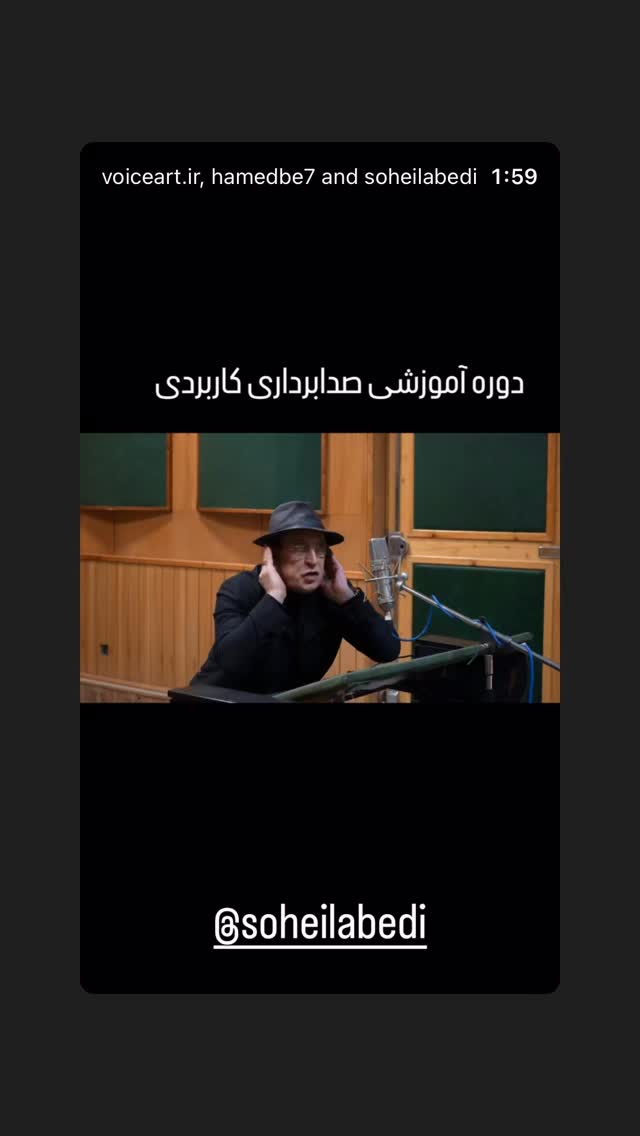  جدید ترین استوری اینستاگرام محمدرضا احمدى