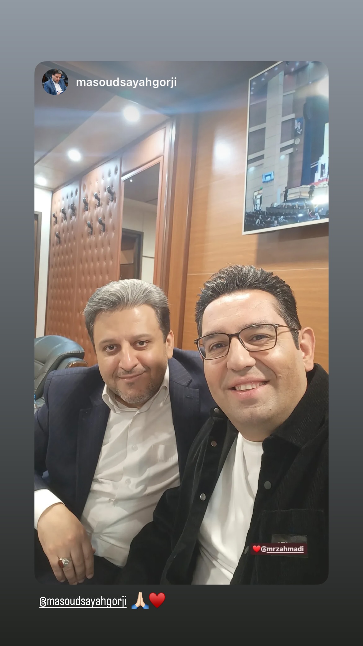  جدید ترین استوری اینستاگرام محمدرضا احمدى