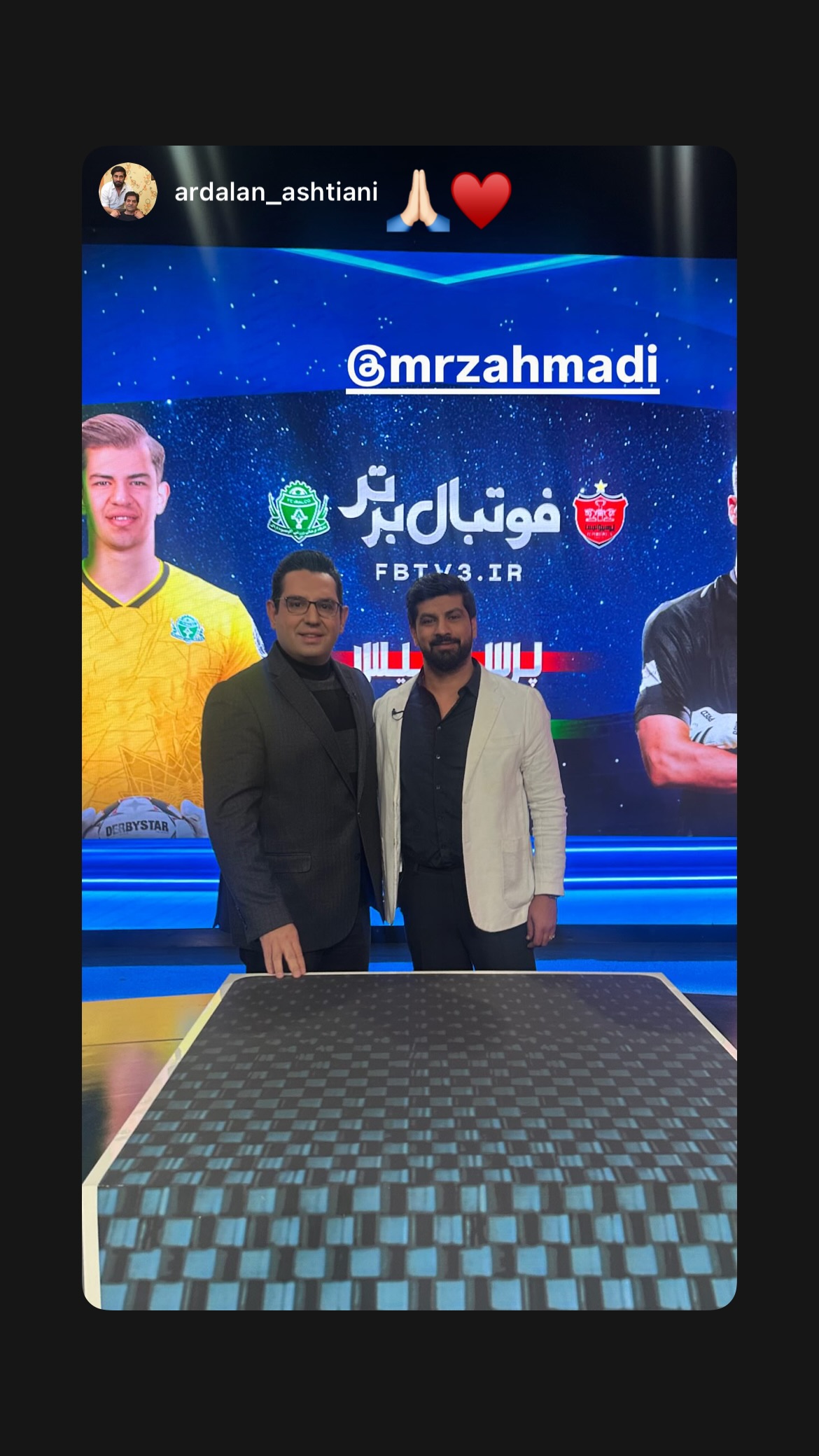  جدید ترین استوری اینستاگرام محمدرضا احمدى