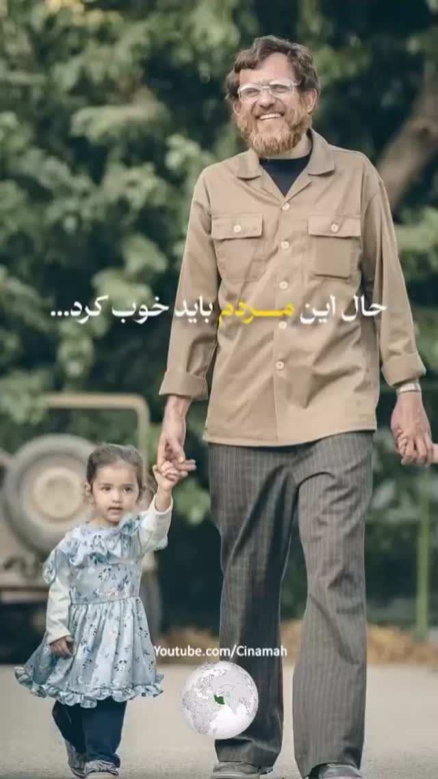  جدید ترین استوری اینستاگرام محمدرضا احمدى