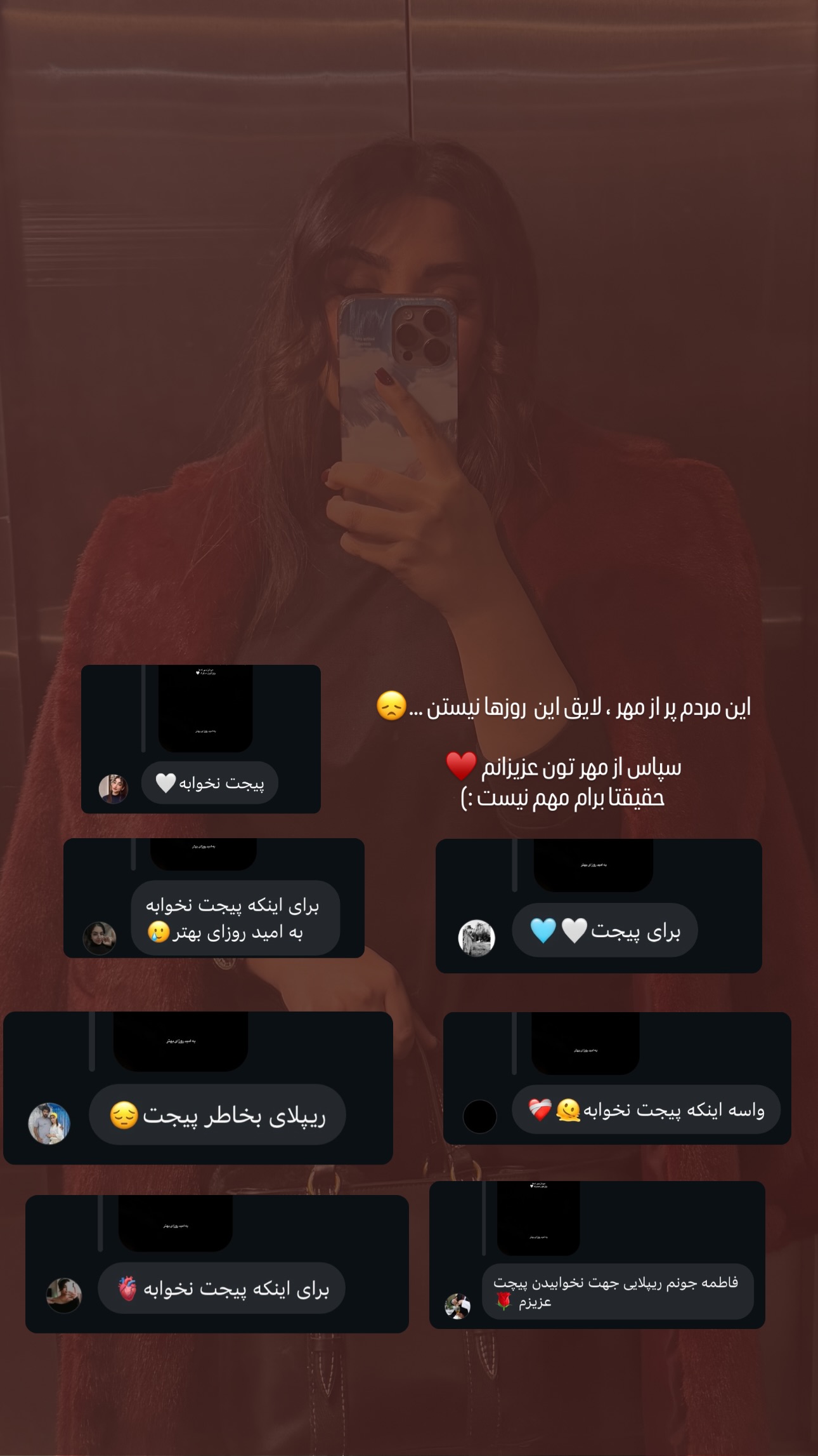  جدید ترین استوری اینستاگرام فاطمه حسینی