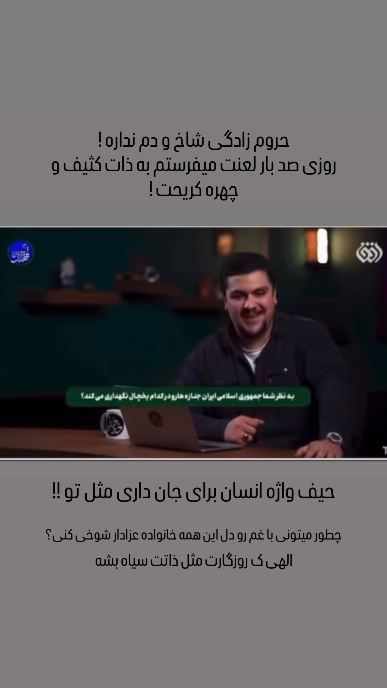  جدید ترین استوری اینستاگرام فاطمه حسینی