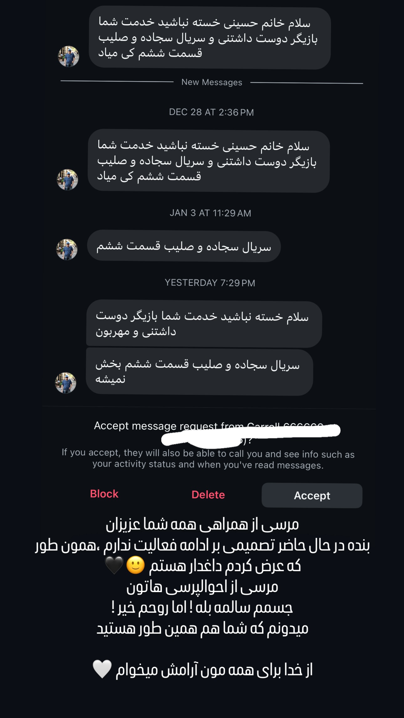  جدید ترین استوری اینستاگرام فاطمه حسینی